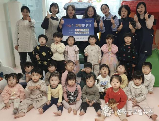 수원시 영통구 매탄3동, 라라어린이집 플리마켓 수익금 전액 기탁받아