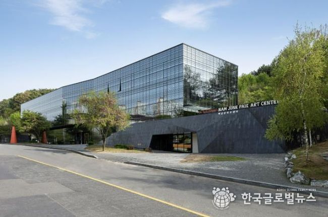 백남준아트센터