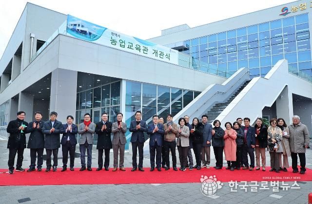 평택시 농업교육관 개관식 개최