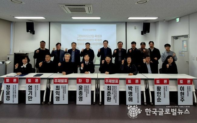 경기도의회 윤종영 의원