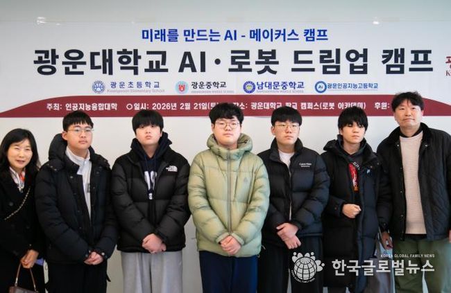 드림업 캠프 사진