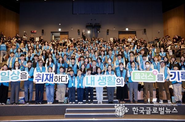 2026년 기회기자단 발대식