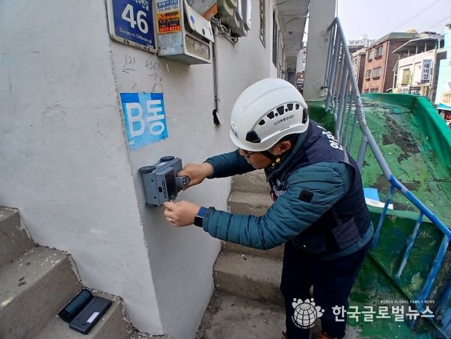 2025년 재난취약시설 안전점검사진 (D등급 노후주택)