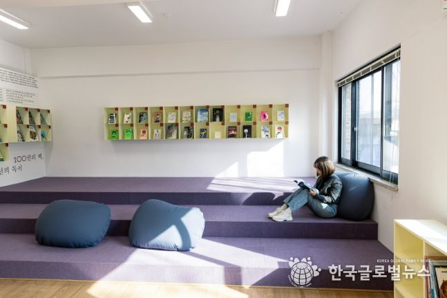 경기생활문화센터 새단장