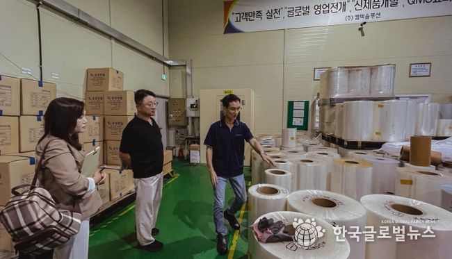 2025년 현장점검