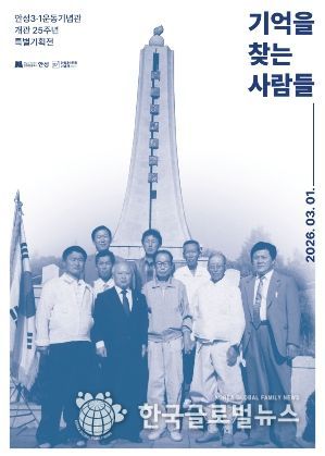 포스터