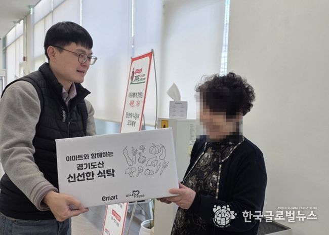 오산시기초푸드뱅크, 취약계층 100가구에 이마트 ‘신선한 식탁’ 꾸러미 전달