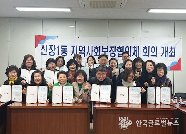 오산시 신장1동 지역사회보장협의체, 제6기 첫 정기회의 개최 및 착한가게 방문