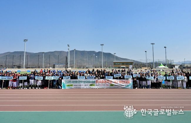 제1회 군위 삼국유사배 전국초등학교 야구 윈터대회 성료