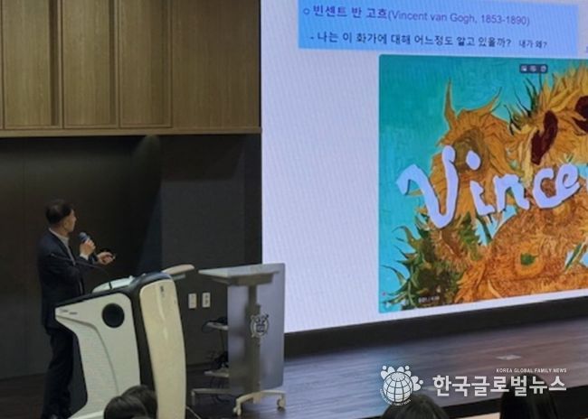 학교급식 담당자 연수