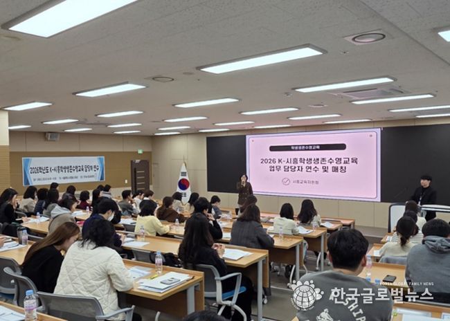 경기도시흥교육지원청, 2026학년도 ‘K-시흥 학생생존수영교육’ 본격 시동