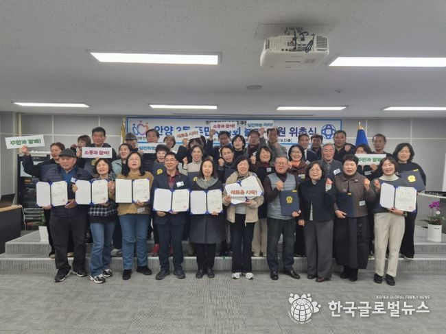 안양시 안양3동 주민자치회 출범…풀뿌리 자치 실현 위한 힘찬 발걸음