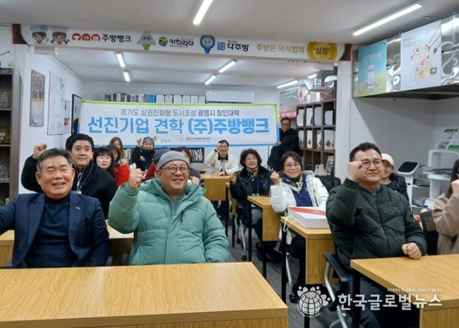 지난 25일 장인대학 교육생들이 주방뱅크에서 선진기업 견학을 하고 있다.