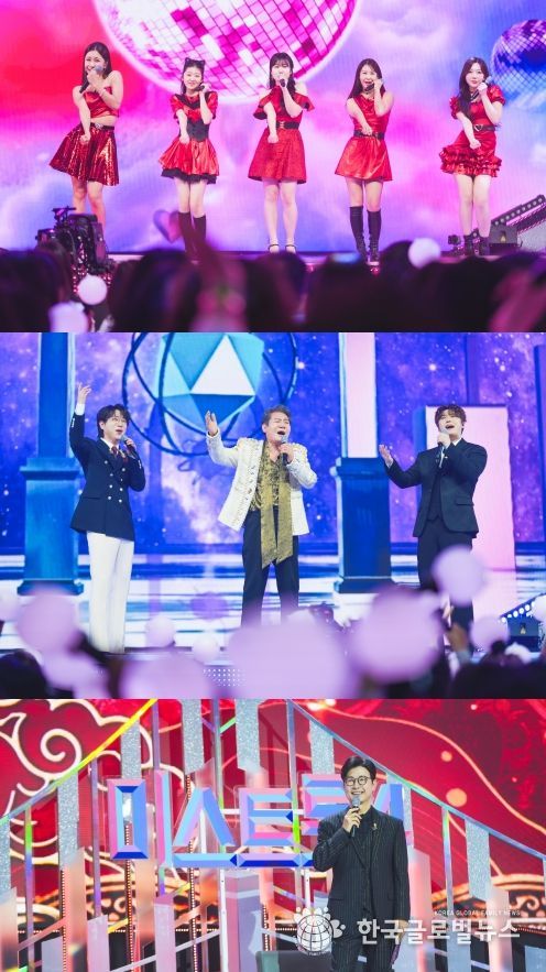 TV CHOSUN ‘미스트롯4’