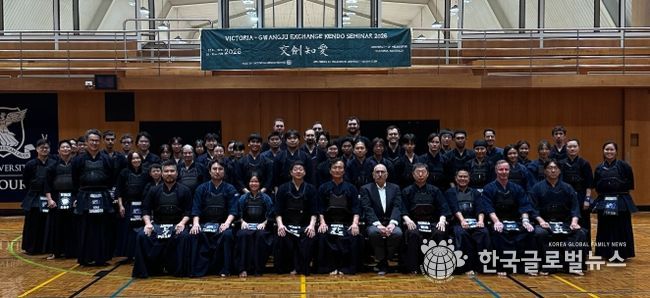 광주광역시검도회, 호주서 선진 검도 전수…격년제 국제교류 ‘활발’