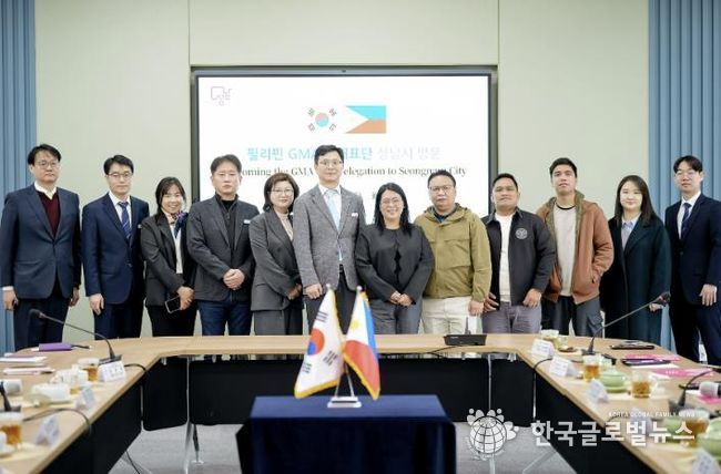 성남시를 방문한 필리핀 GMA시 대표단과 성남시 4차산업국 관계자들이 기념촬영을 하고 있