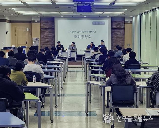 시흥시, 시민참여 경관계획 재정비 주민공청회서 방향 논의