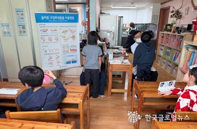 오산시보건소, 지역아동센터 대상 찾아가는 구강보건교육 추진