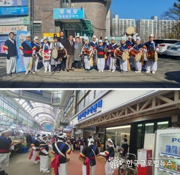 통복동 행정복지센터와 통복전통시장 상인회, 첫 연합 지신밟기 행사 성황리 개최