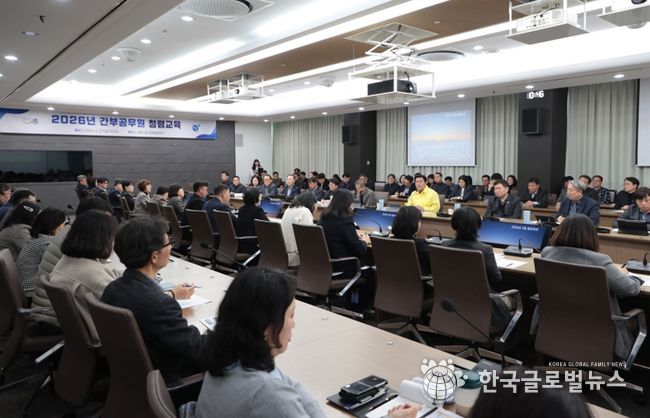 시흥시 ‘간부공무원 대상 청렴교육’ 실시…실천하는 청렴행정 강화 박차