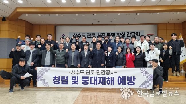 용인특례시는 지난달 26일 처인구청 대회의실에서 ‘상수도 민간 공사 품질과 안전 개선 간담회’를 열었다