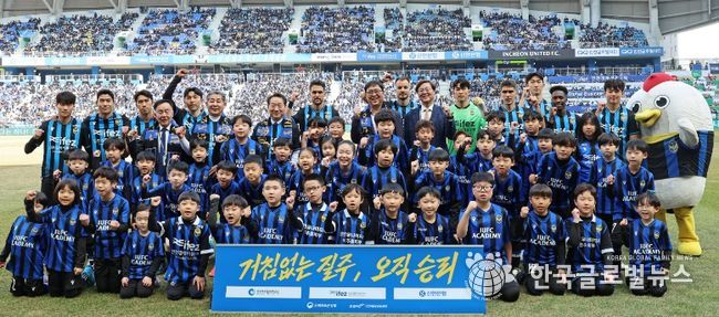 '2026 케이리그1' 개막전