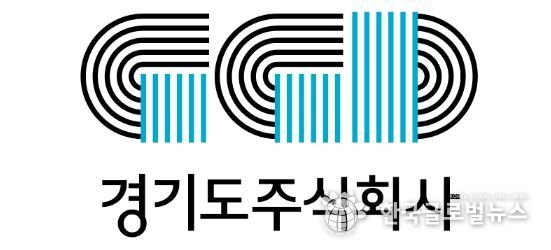 경기도주식회사