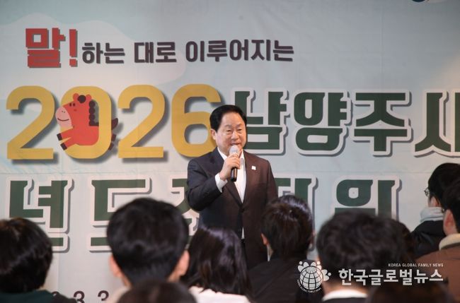 남양주시, 청년도전지원사업 개강식 개최