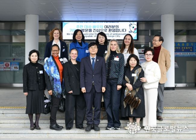 주한 외교 대사 부인회, ‘글로벌 관광도시’ 거제 탐방