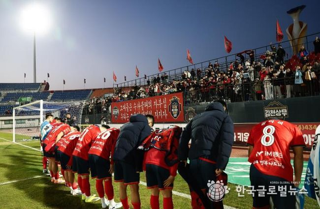2월 28일 포항전 홈경기에서 김천상무 선수단이 서포터즈 수사불패에게 인사하고 있다