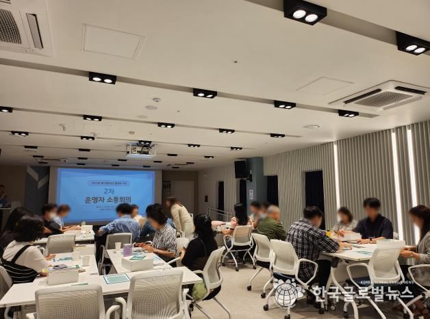 경기도, 예약서비스 개선·청년공간 맵 구축 등 청년공간 활성화 추진