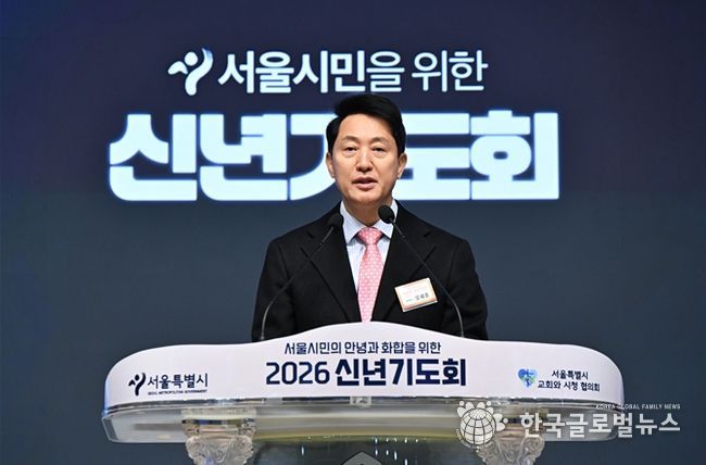 오세훈 서울시장이 9일 '2026 신년기도회'에서 인사말하고 있다.