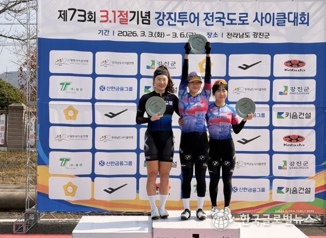 음성군청 자전거팀, 제73회 3.1절기념 강진투어 전국도로사이클대회 입상(맨 왼쪽_자전거팀 김보미 선수)