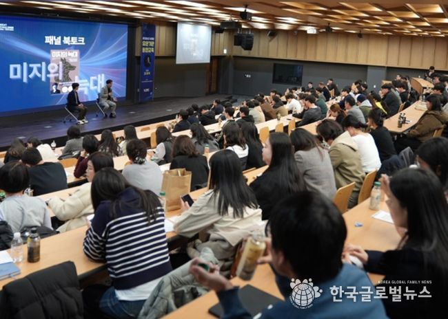 시흥도시공사, 'AI기반 탈 패턴 혁신 전략' 통합 교육 시행