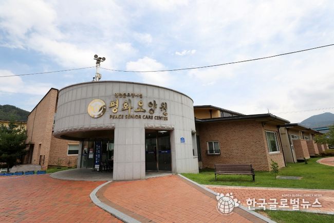 무주평화요양원