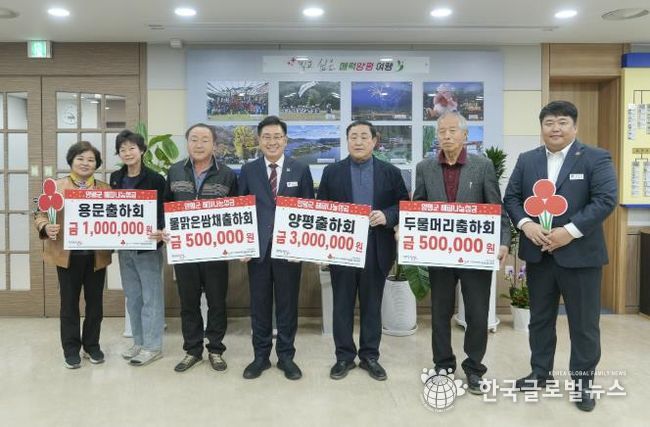 양평군 4개 출하회 단체사진