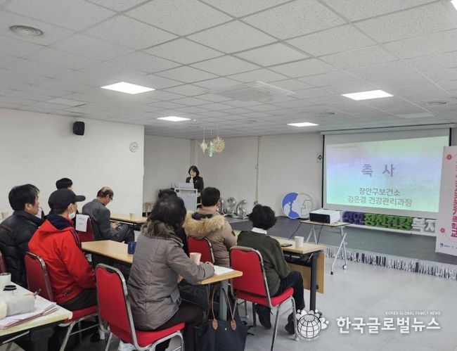 ‘2026년 정신건강가족학교’ 개강식이 열리고 있다