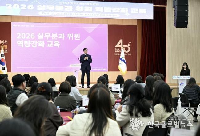이민근 안산시장이 10일 안산시청에서 진행된 '지역사회보장협의체 실무분과 위원 역량강화 교육'에서 인사말을 하고 있다.