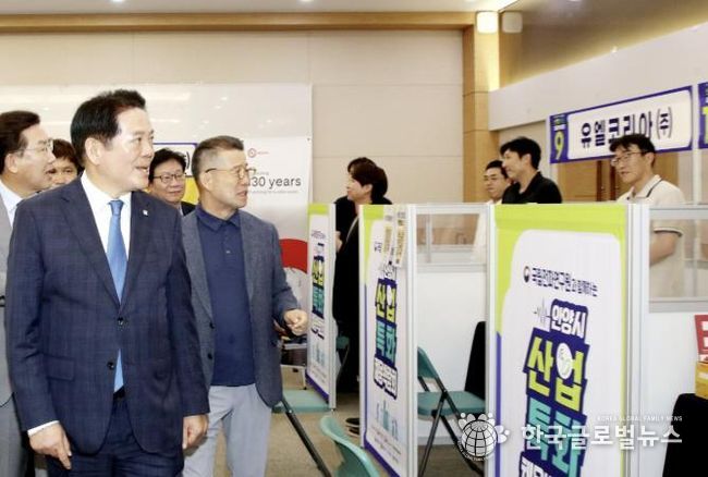 안양시 산업특화 채용박람회 사진