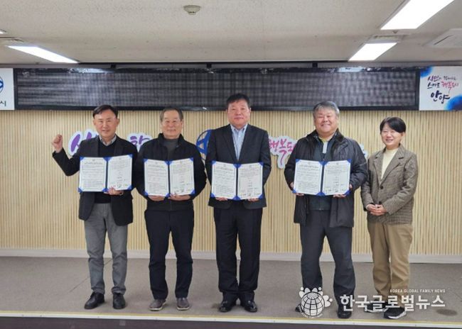 안양시, 상록지구 재개발 조합・감리단・시공사와 업무협약…“지역경제 활성화 기여”