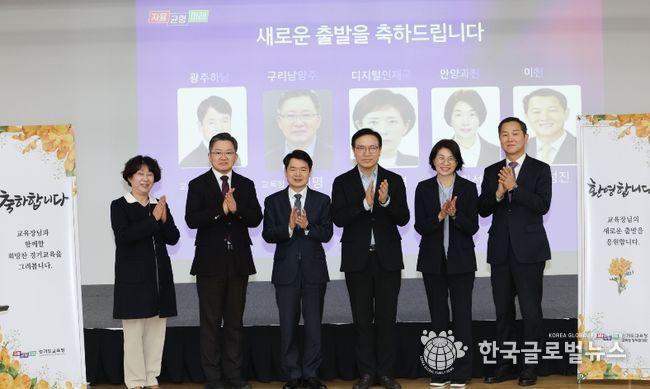 3월 교육장 정책협의회