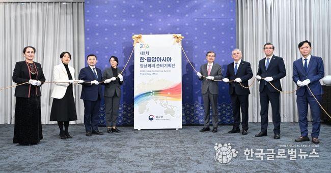 2026년 제1차 한·중앙아시아 정상회의 준비기획단 출범식