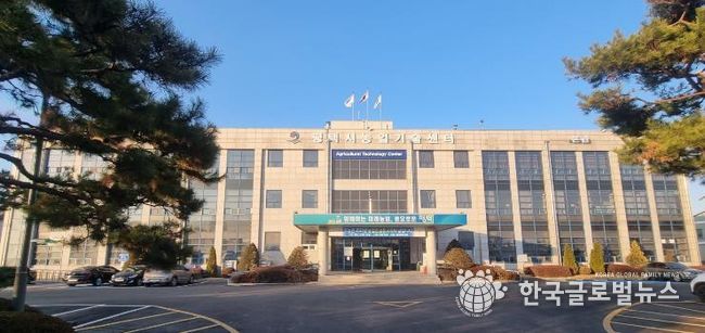 농업기술센터 전경