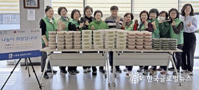수원시 팔달구 새마을지도자고등동부녀회, 2026년 사랑의 반찬 나눔 행사 개최