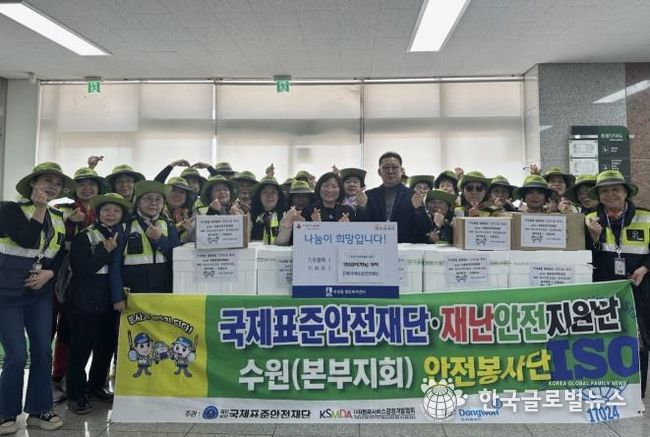 (재)국제표준안전재단 수원본부, 양념갈비 후원으로 파장동 취약계층에 따뜻한 나눔