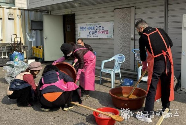 수원시 장안구 조원1동 주민자치회, '친환경 세제 만들기'로 탄소중립 실천 앞장