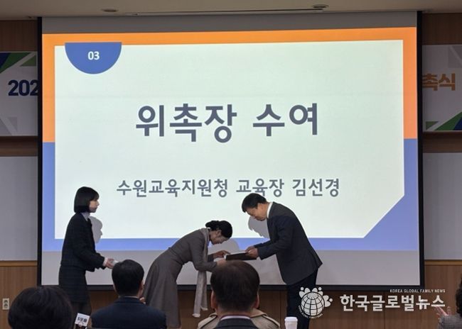 2026 수원 다시봄 화해중재단 위촉식 및 역량강화 워크숍 개최