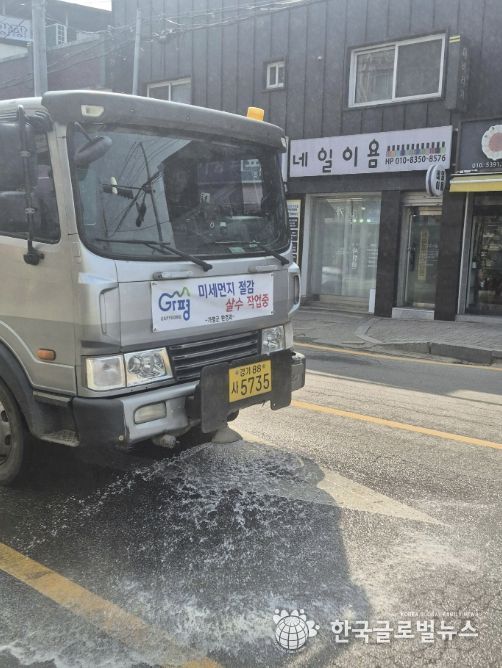 가평군, 봄철 황사와 미세먼지 저감 '총력 대응'