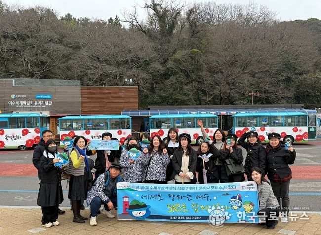 여수시 SNS 서포터즈가 지난 18일 오동도에서 ‘3월 서포터즈 데이’ 공동취재 활동을 전개했다.