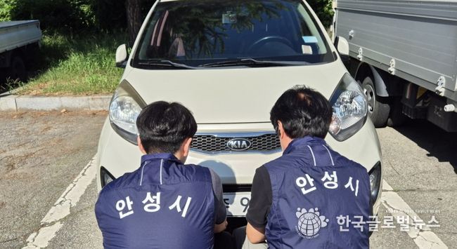 안성시, 2026년 1분기 체납차량 일제 단속